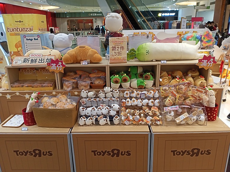 【小惡魔驫到成功】卡皮巴拉烘焙房