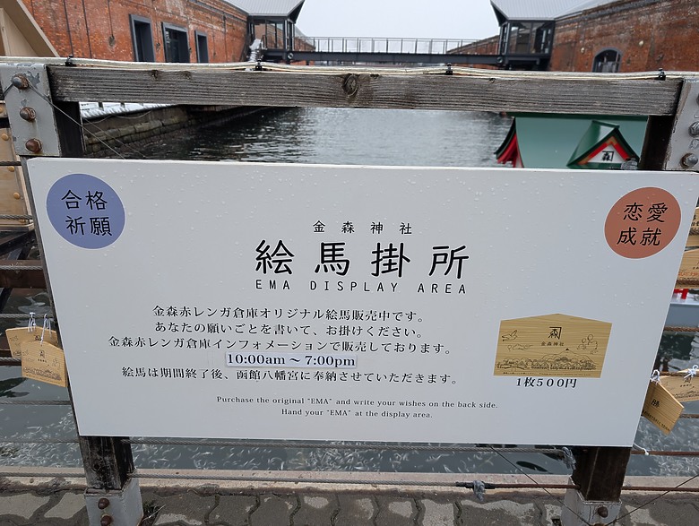 【小惡魔驫到成功】2026_北海道大白_札幌雪祭+函館9日遊