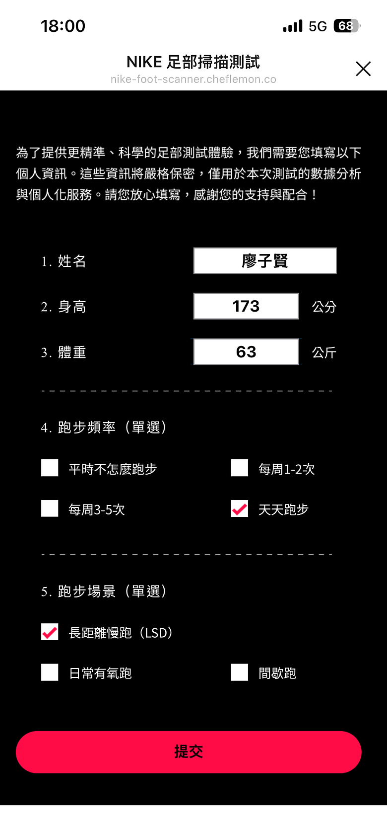 點我看大圖 (映像運動)“2025臺北馬拉松 EP2”探訪酷炫運動科技、在絢麗都會燈火下夜跑暖身at Nike科技探索日& NRC城市跑步系列in台北站