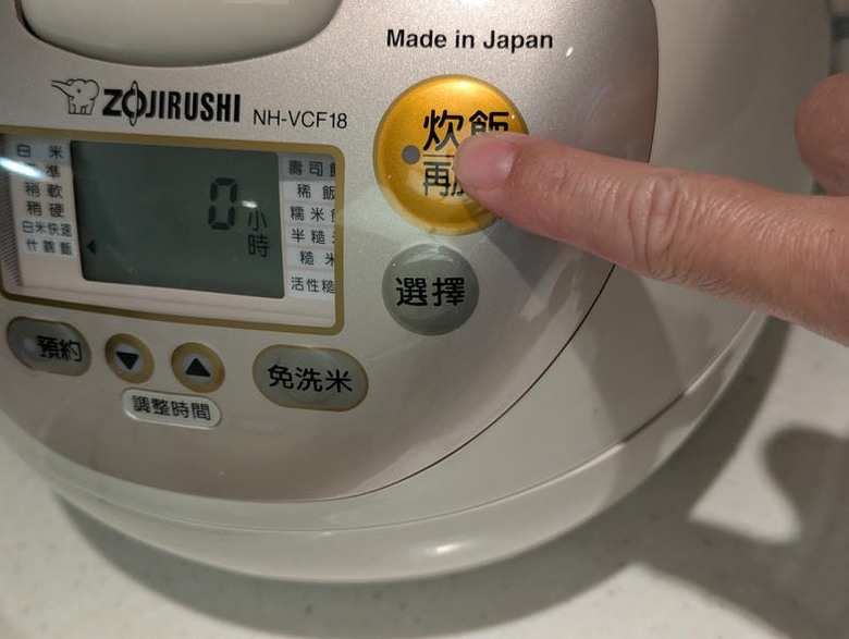 【小惡魔驫到成功】【男人也廚房 - 4】完全偷懶版牛丼蓋飯