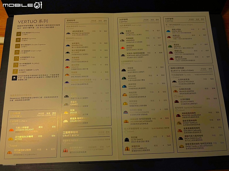 點我看大圖 【體驗分享】Nespresso VERTUO POP 居家精品咖啡館 - 在快節奏生活中,找到不必妥協品質的那杯咖啡 (更新補充口感於9F)