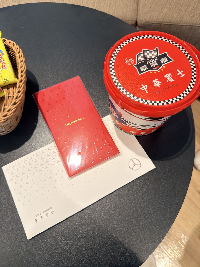 準備過年🧨保養送紅包🧧質感不錯喔！