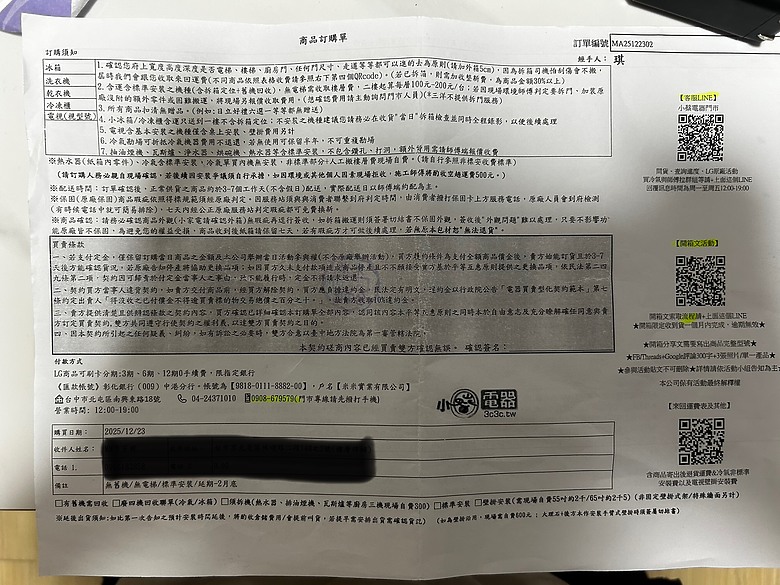 【開箱】TCL 75C745 QLED 75吋電視｜新屋入住兩週使用＋PS5 遊戲心得