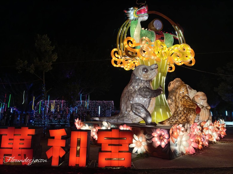 【小惡魔驫到成功】2026 台中燈會首航:水湳中央公園-希望號方舟與奇幻冒險全紀錄