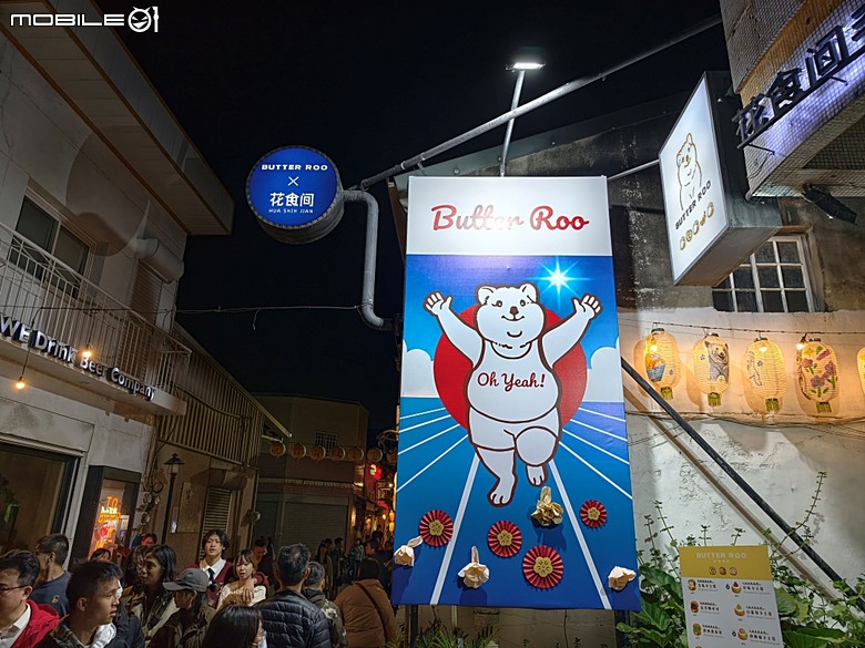 【小惡魔驫到成功】普濟殿燈會與馬年神農街花燈展,過年來臺南賞燈海 — 2026年新年走春 第二站
