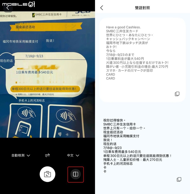 翻譯小幫手!DA大譯通磁吸支架款多功能AI智能翻譯機