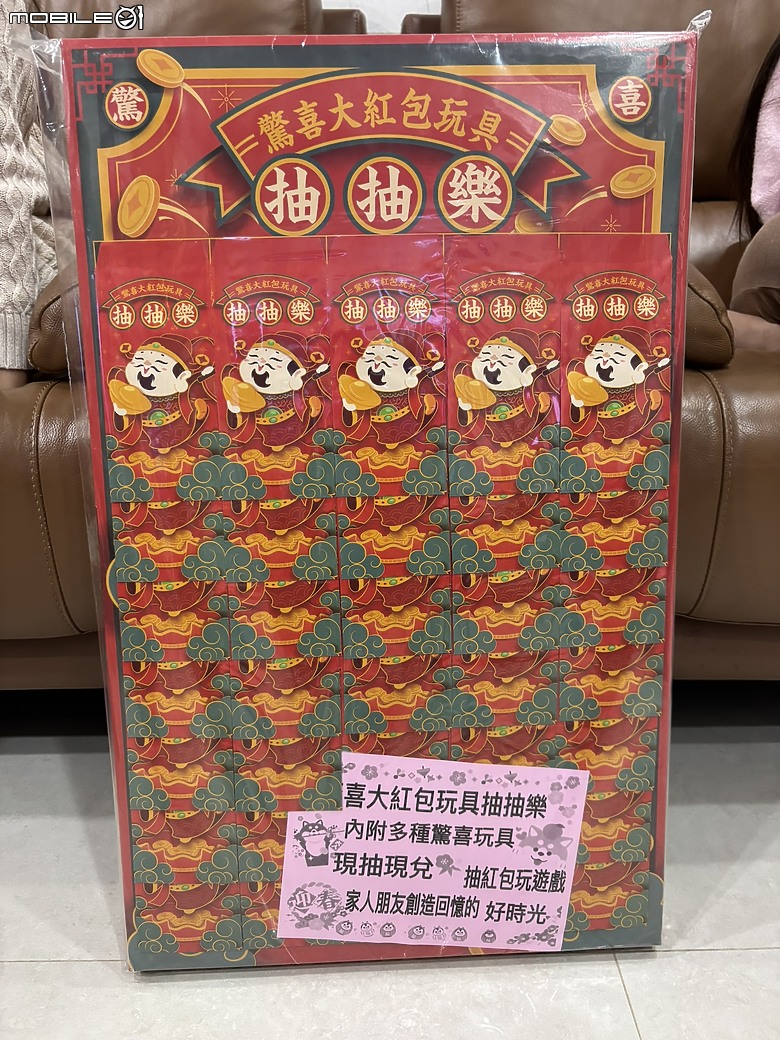 【小惡魔驫到成功】初二回娘家+外婆的新年小禮物開箱|有趣的紅包抽抽樂,勾起童年的回憶