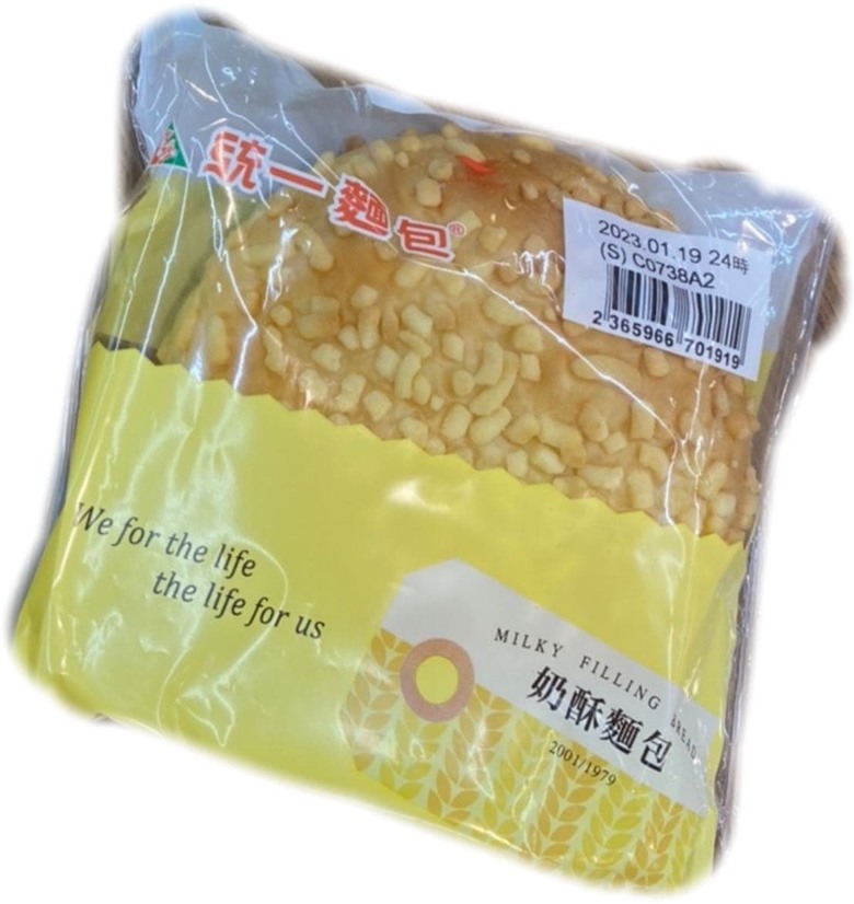 沒記錯這個麵包2006年賣20元