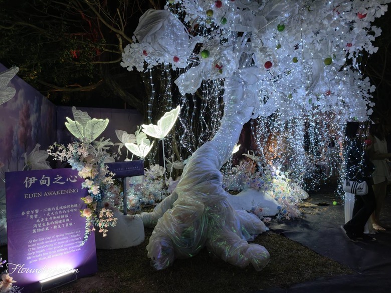 【小惡魔驫到成功】2026 台中燈會首航:水湳中央公園-希望號方舟與奇幻冒險全紀錄