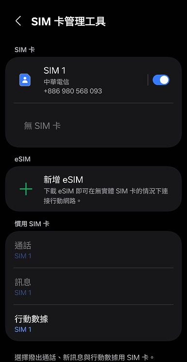 Samsung Galaxy S26 Ultra 評測報告｜不僅是全能旗艦，更是懂你的 AI 助理！
