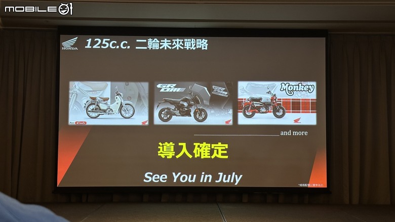 台灣本田白牌系列正式回歸！同場加碼CB1000GT、CB1000F發表！