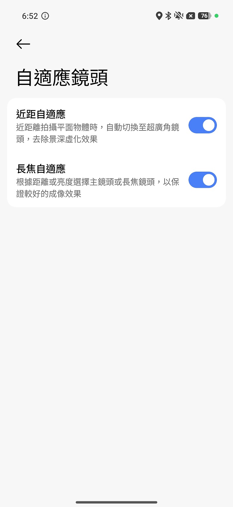 小米 Xiaomi 17 Ultra 體驗｜LOFIC HDR+連續光學變焦雙創新，「夜神」影像旗艦再進化！