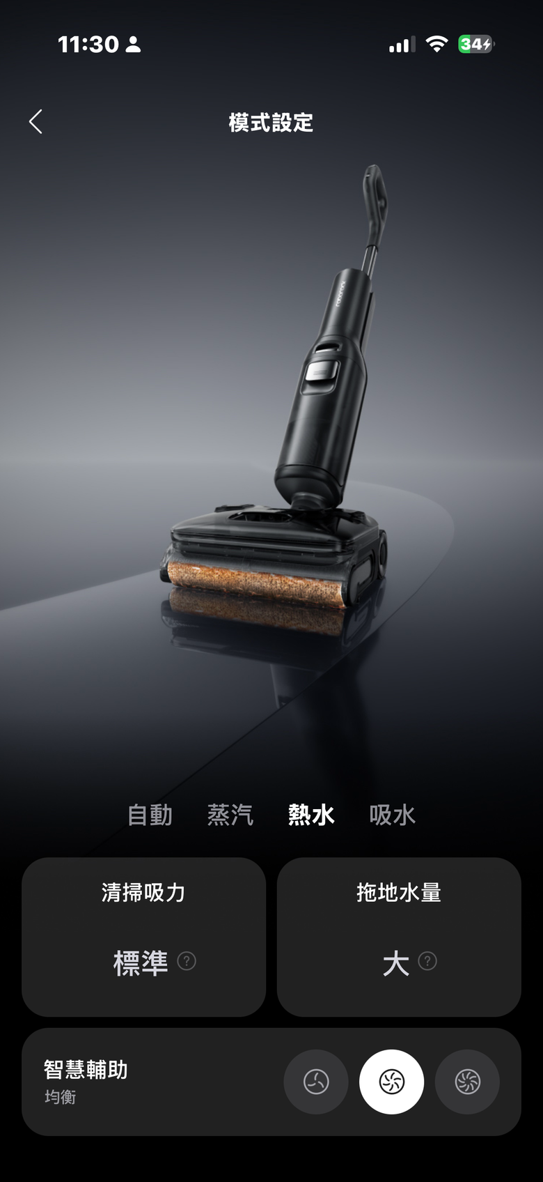 Roborock Qrevo CurvX＋F25 Ultra 長時間體驗報告｜日常居家清潔的超強組合