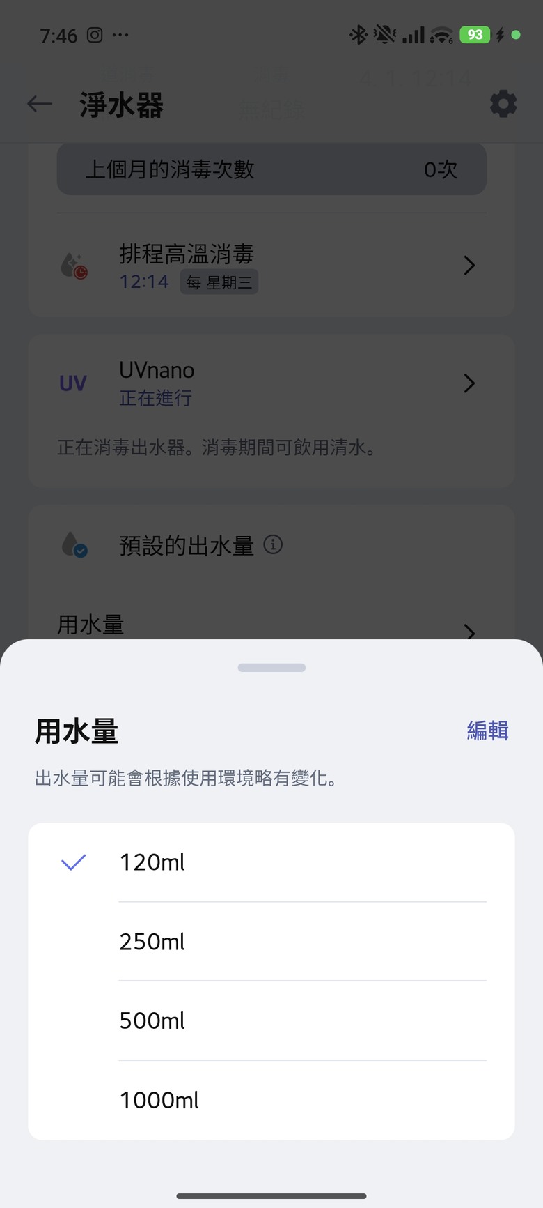 一台美型又全能的飲水機開箱分享 - LG PuriCare™ 淨水 Bar 桌上型瞬熱飲水機 WD210MN By 甜的蛤仔肉