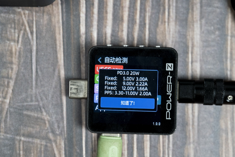 點我看大圖 【開箱測試】ANKER A1339 9600mAh 65W 急速快充行動電源