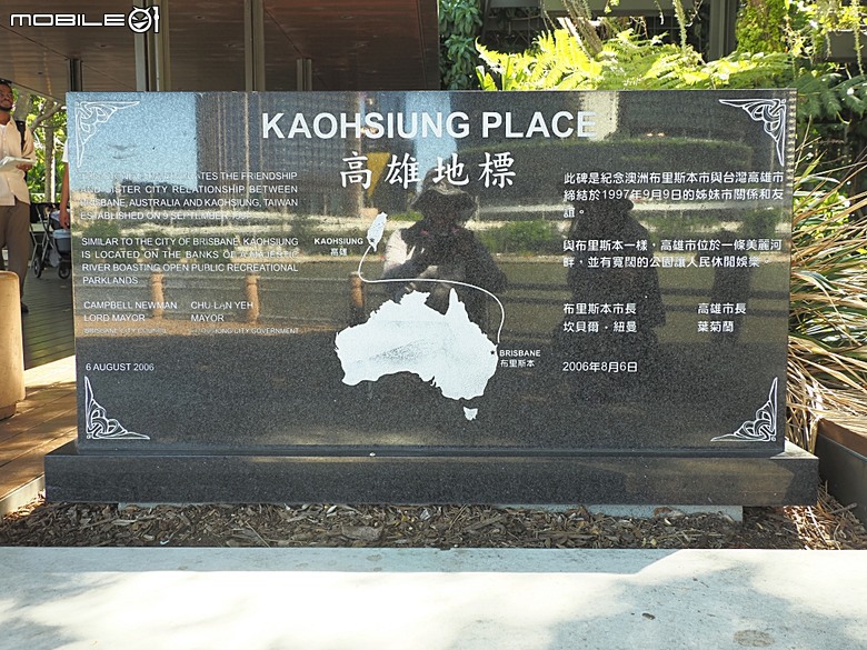 布里斯本南岸公園、袋鼠角、市政廳、博物館、喬治王廣場，附掛中式合菜料理晚餐BRISBANE PHOENIX — 2026東澳洲四大城巡遊之布里斯本段