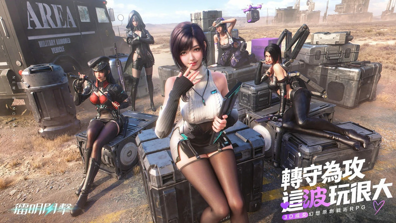 《鐳明閃擊》3月26日 正式上線 艾瑞爾網路代理 3D 科幻末日 成女幻想原創戰術 RPG | 同步開啟《模型少女 AWAKE》聯動內容 | 上線狂送300+任性抽 進攻型塔防+即時戰棋超爽開打