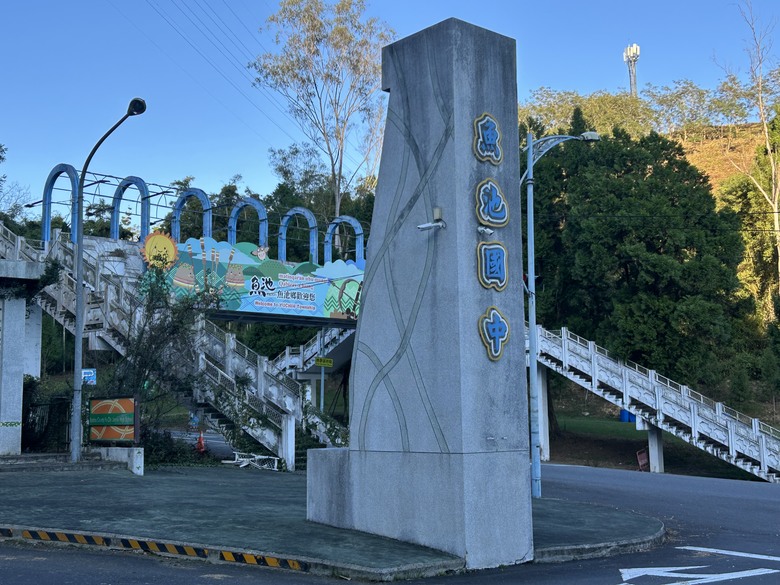 騎 遊 南 投 水 沙 連 ( 魚 池 鄉 )