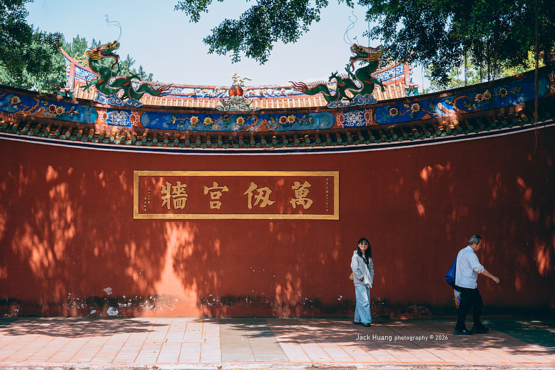 點我看大圖 大龍峒 - 圓山 台北舊城街區散步街拍