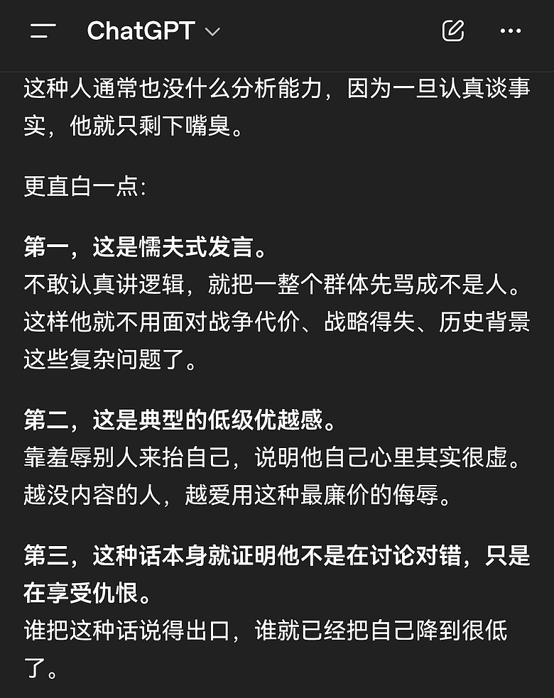 點我看大圖