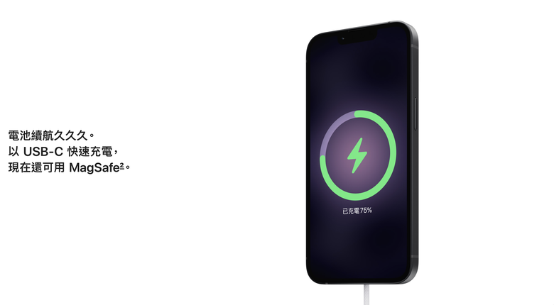 蘋果推出 iPhone 17e 新手機 以 21900 元起售價將在 3 月 4 日晚間開放預購