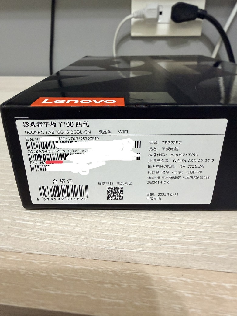 Y700 4代版本無遊戲助手的問題