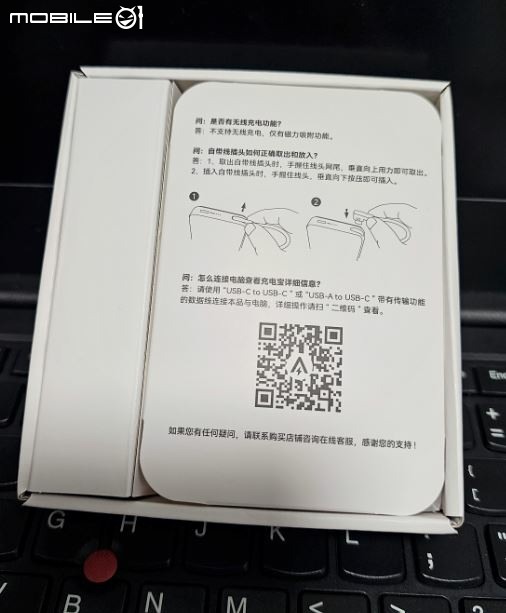 開箱 | Anker Zolo 自帶線行動電源 A1116