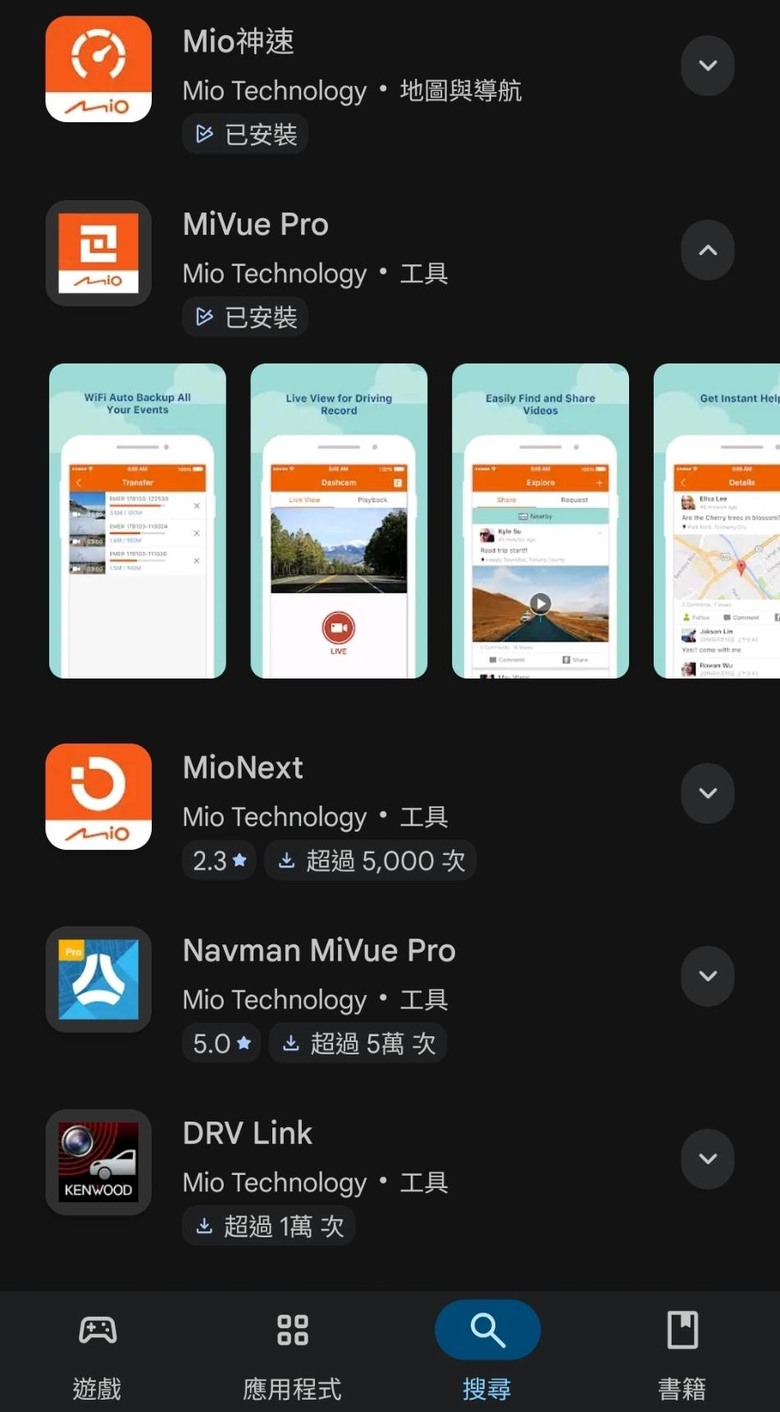 Mio瞻前顧後，還能環顧四周！(MiVue R888W3三鏡頭後視鏡型行車記錄器開箱分享)