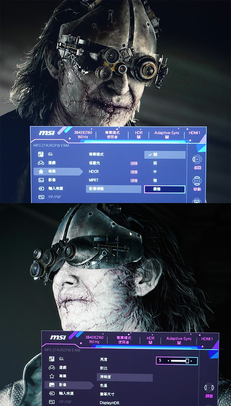 MSI MPG 274URDFW E16M 電競顯示器開箱：絕美外型設計，1152 分區 Mini-LED 與 4K 160Hz 頂尖規格，盡享極致 HDR 遊戲體驗！