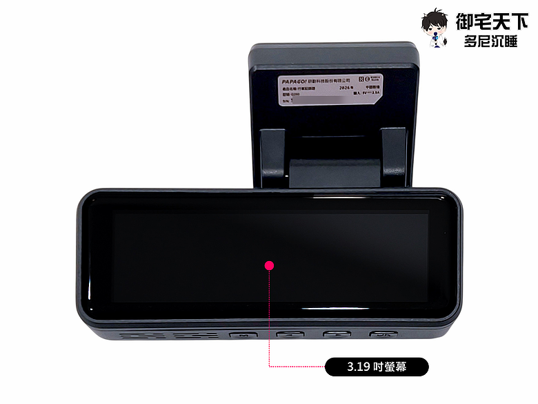 開箱｜【PAPAGO!】G280 2K 高畫質 WiFi GPS 測速提醒行車紀錄器 - 超實用入門款，廣角鏡、測速提醒又可擴充後鏡頭！