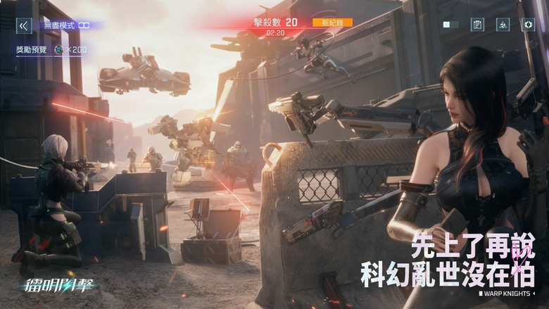 《鐳明閃擊》3月26日 正式上線 艾瑞爾網路代理 3D 科幻末日 成女幻想原創戰術 RPG | 同步開啟《模型少女 AWAKE》聯動內容 | 上線狂送300+任性抽 進攻型塔防+即時戰棋超爽開打