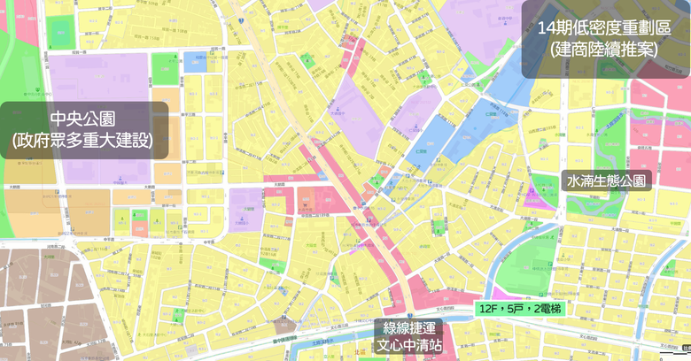 🌟 北屯【純2房雙衛浴】 走路7分鐘到綠線捷運 快速到中央公園享受重大建設 精華地段均質捷運宅 空拍分享