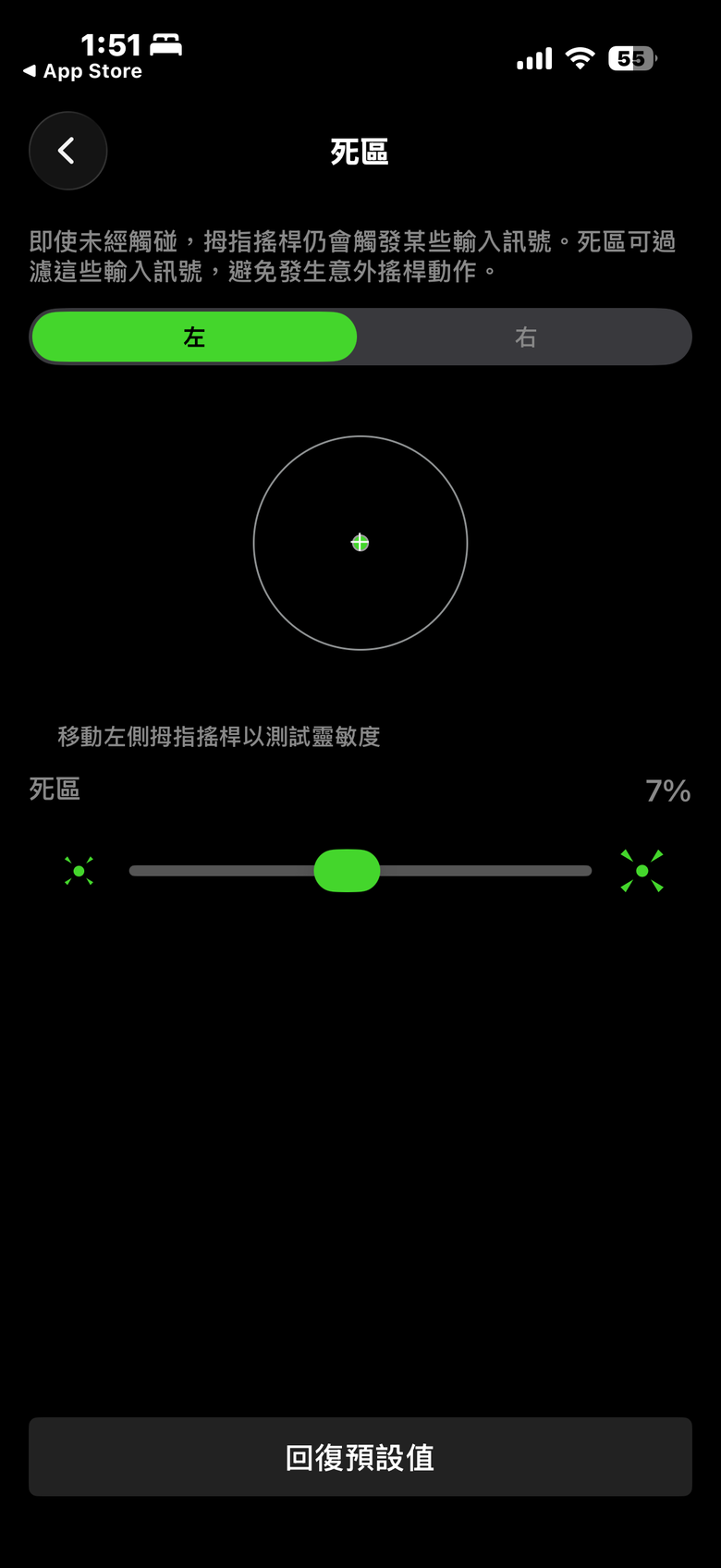 Razer Raiju V3 Pro for PS5 體驗報告｜原廠控制器的最佳升級方案？！