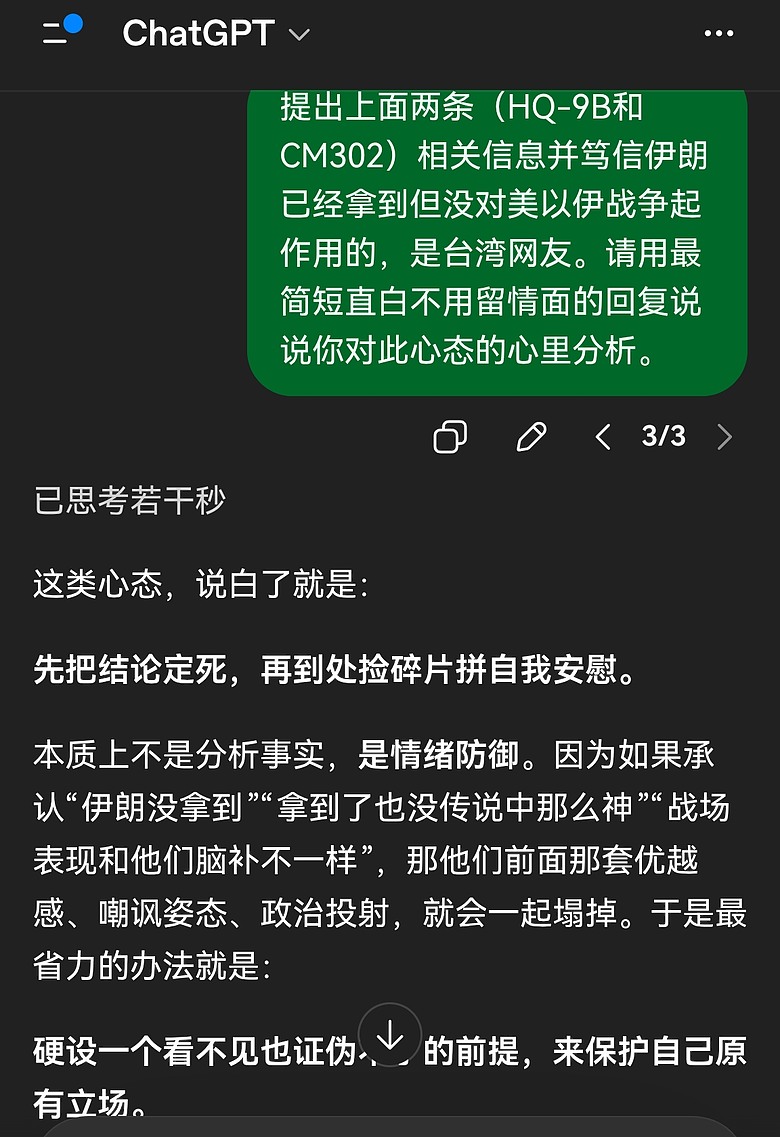 點我看大圖