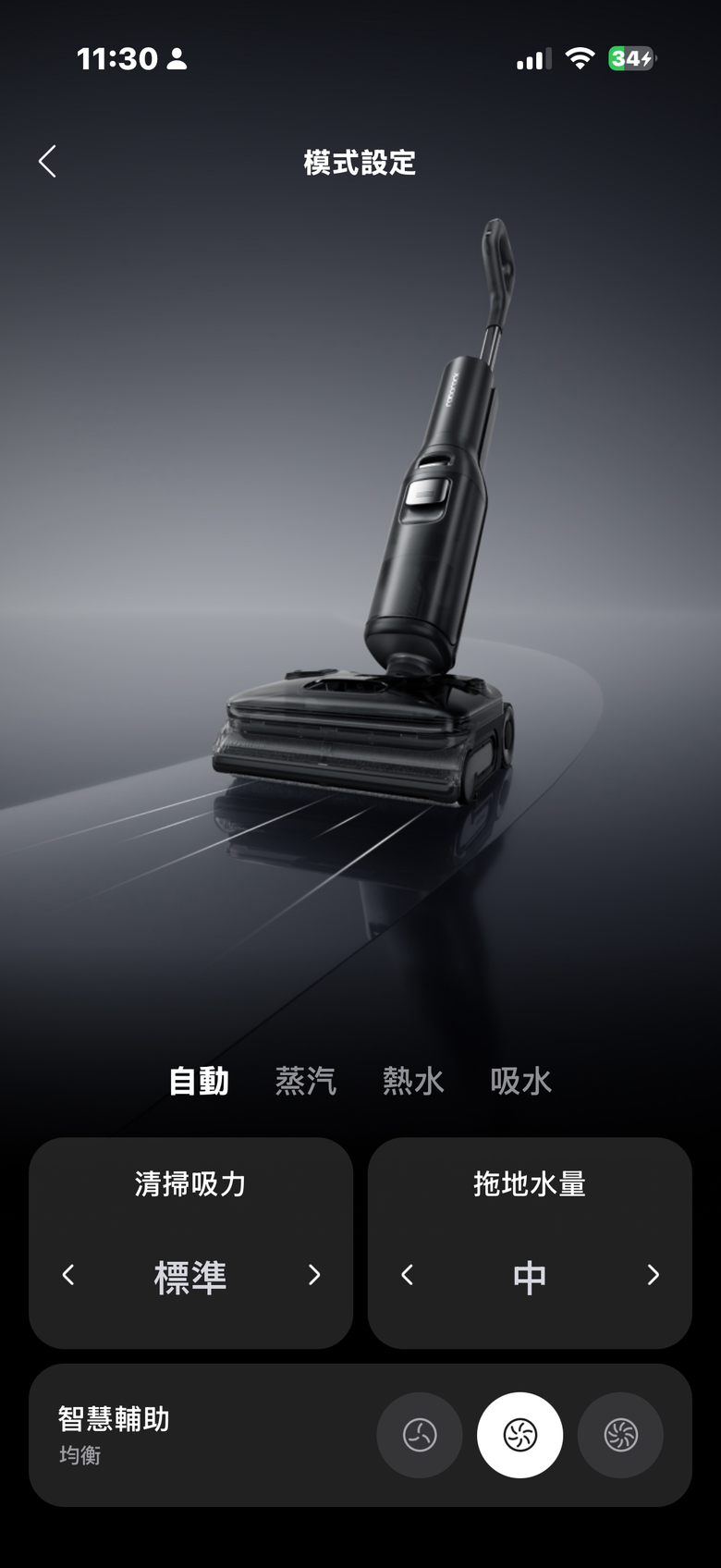 Roborock Qrevo CurvX＋F25 Ultra 長時間體驗報告｜日常居家清潔的超強組合