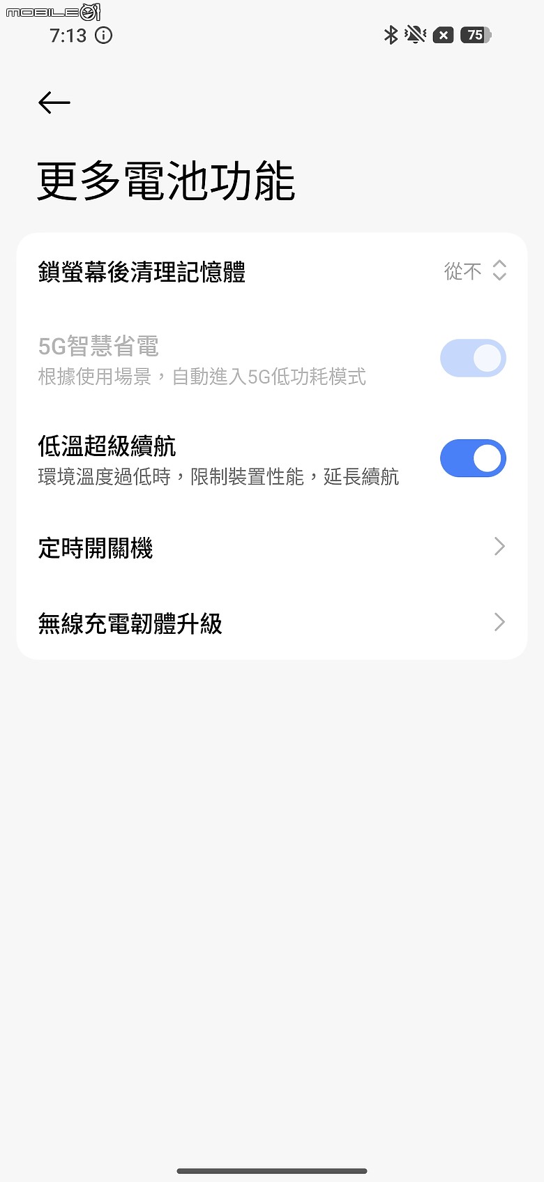 小米 Xiaomi 17 Ultra 體驗｜LOFIC HDR+連續光學變焦雙創新，「夜神」影像旗艦再進化！