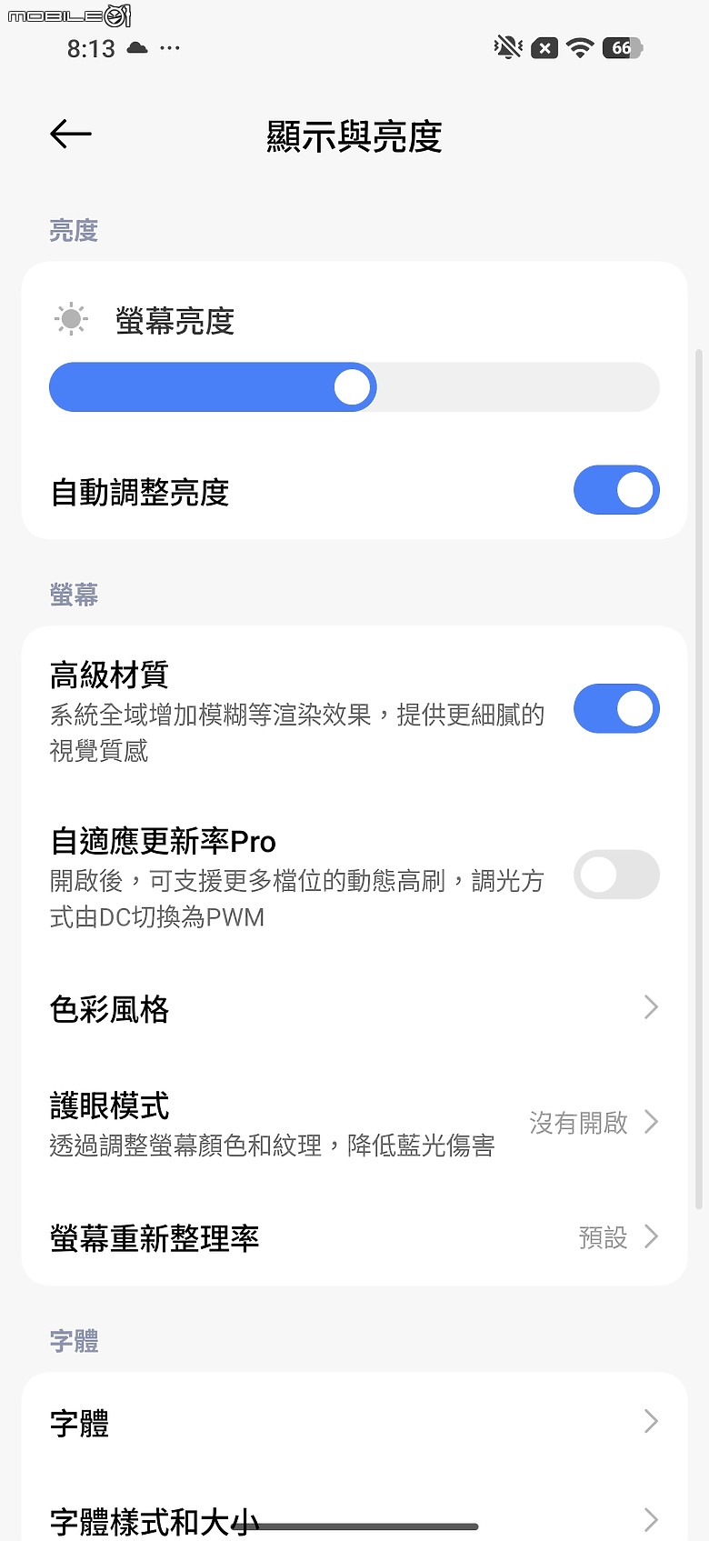 小米 Xiaomi 17 Ultra 體驗｜LOFIC HDR+連續光學變焦雙創新，「夜神」影像旗艦再進化！