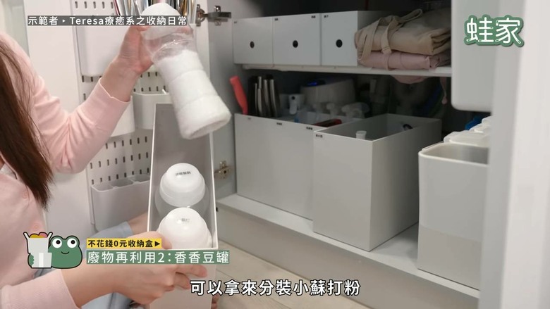 不花錢的收納法!「0元收納」15個DIY奇招,廢物瞬變整理神器