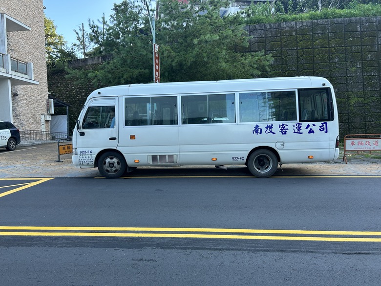 日 月 潭 水 社 自 行 車 道