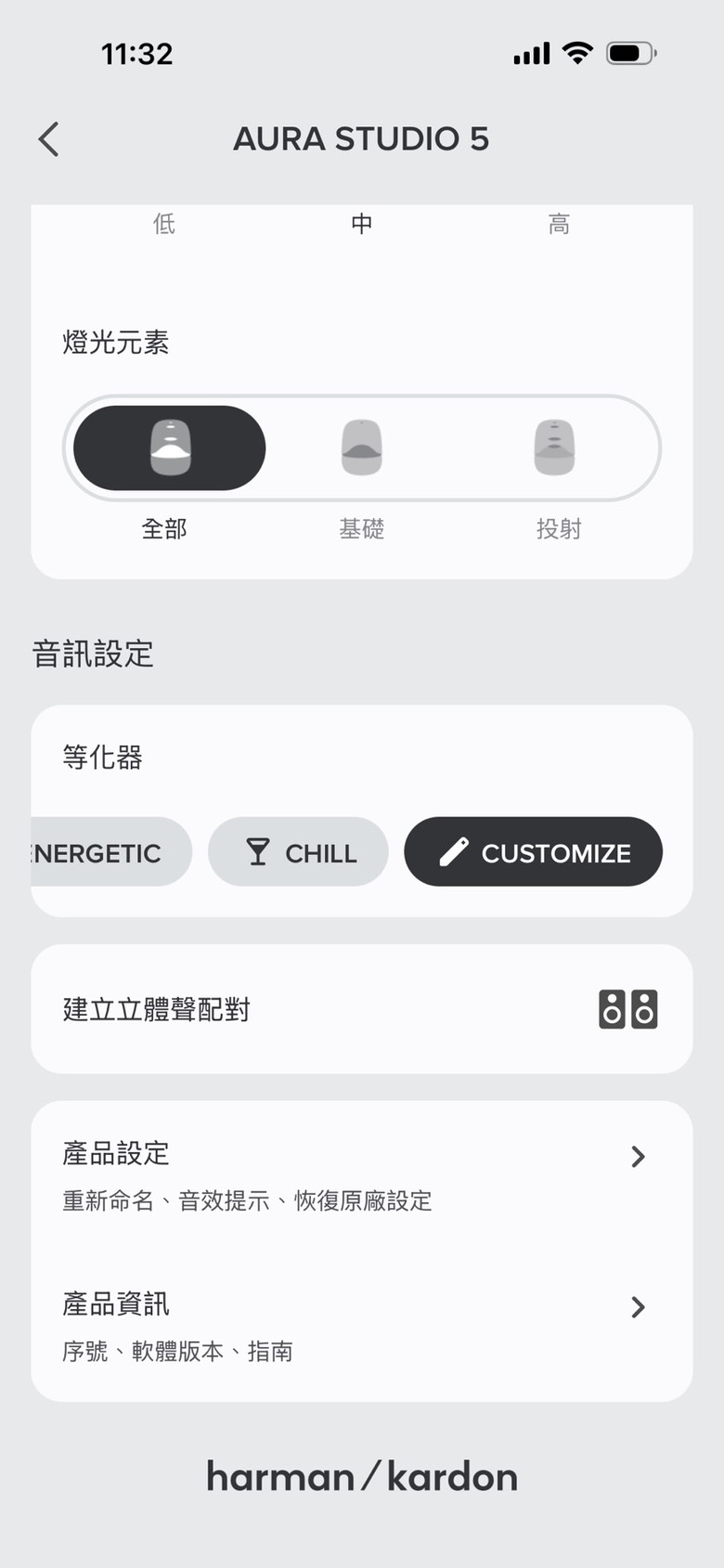 顏值與音質兼具的夢幻藍芽音響 H/K AURA Studio 5 開箱