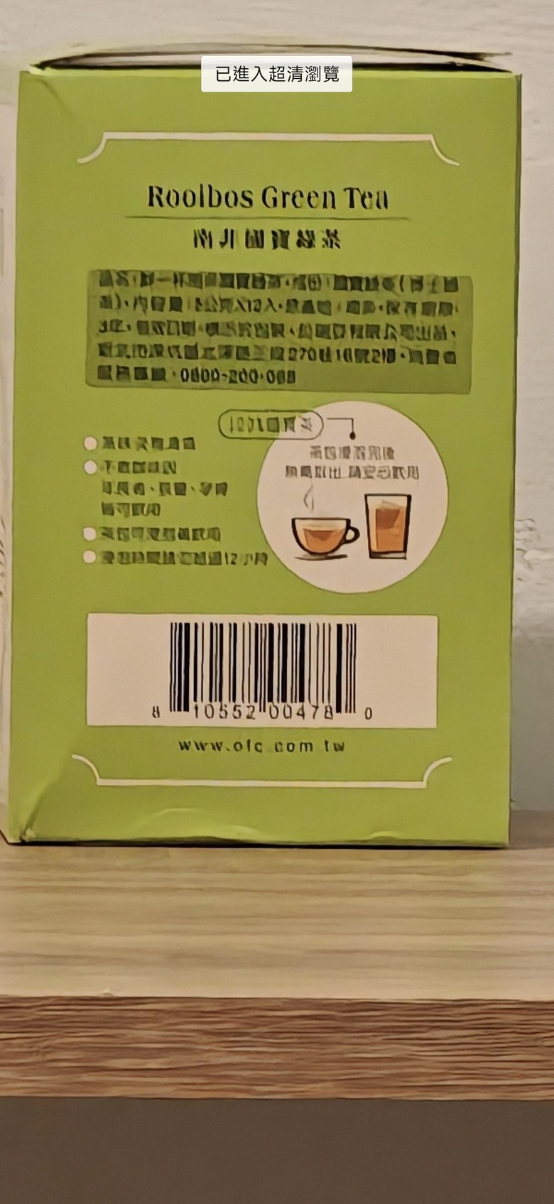 leitzphone拿到機王？