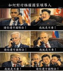 CNN報導美國在中東7處軍事基地雷達被伊朗炸毀...