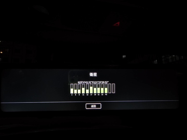 Mio瞻前顧後，還能環顧四周！(MiVue R888W3三鏡頭後視鏡型行車記錄器開箱分享)