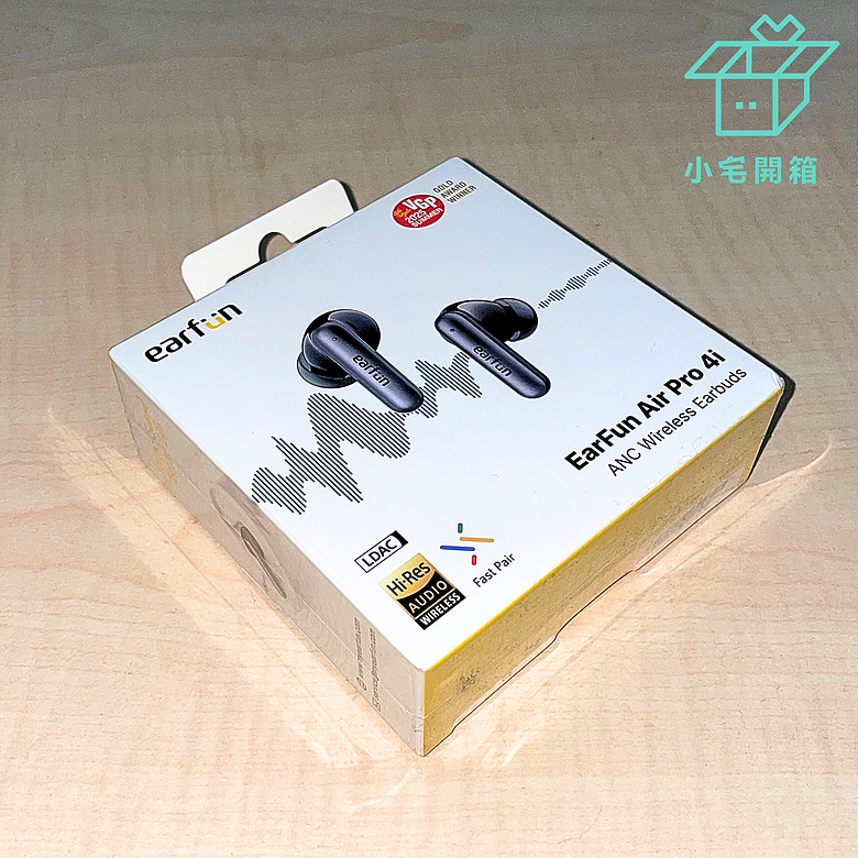 【小宅開箱】Earfun Air Pro 4i CP值首選，11mm 鈦塗層複合振動膜，藍牙6.0，超低功可達40小時