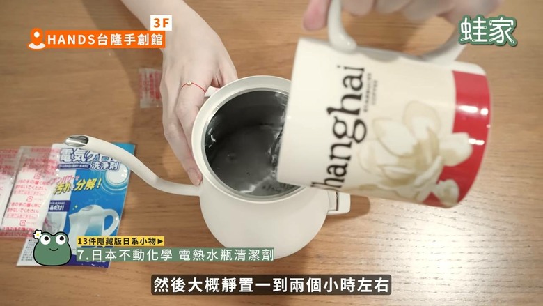 南港LaLaport逛街必買!13件隱藏版日系好物,清潔、料理、收納一次補齊