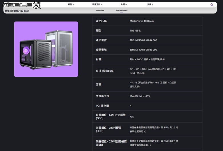 信仰滿載!酷碼 MasterFrame 400 Mesh ft. Noctua NF-A20