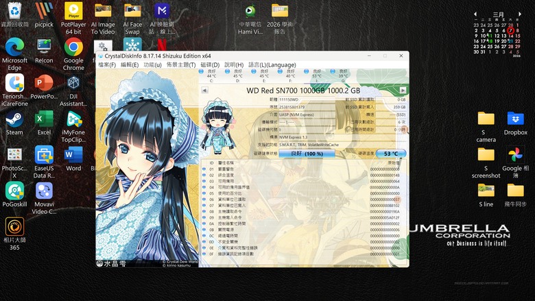 同場加映2: , WD Red紅標 SN700 1TB 外接盒, 大檔燒烤速度測試...