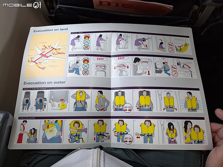 中華航空 CI057 桃園&rArr;墨爾本、CI054 布里斯本&rArr;桃園、澳洲國內線 維珍航空 VA827 墨爾本&rArr;雪梨、VA511 雪梨&rArr;黃金海岸，以及東澳四城之四座機場 — 2026東澳洲四大城巡遊之航空行程段