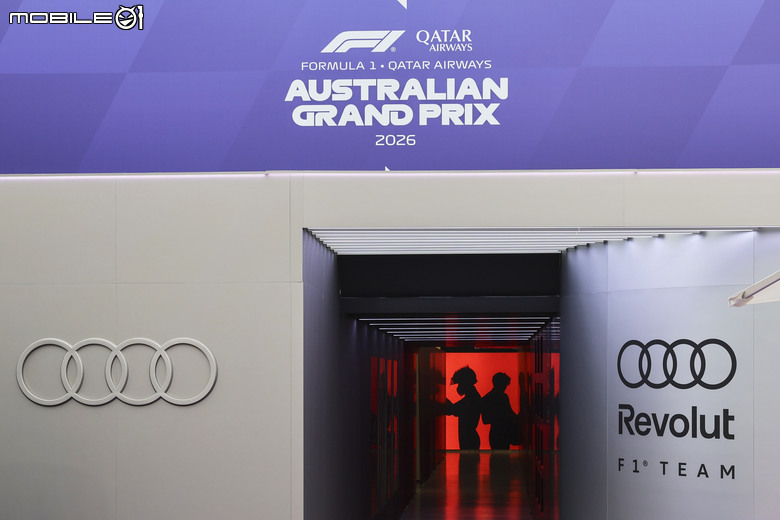 2026年F1澳洲站 Audi 極速之旅參訪紀錄（上篇）｜專屬包廂的極致觀賽體驗、與賽車及車手的近距離接觸！
