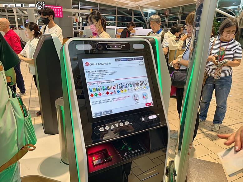 中華航空 CI057 桃園&rArr;墨爾本、CI054 布里斯本&rArr;桃園、澳洲國內線 維珍航空 VA827 墨爾本&rArr;雪梨、VA511 雪梨&rArr;黃金海岸，以及東澳四城之四座機場 — 2026東澳洲四大城巡遊之航空行程段